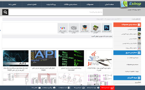 طراحی وب سایت کد سورس